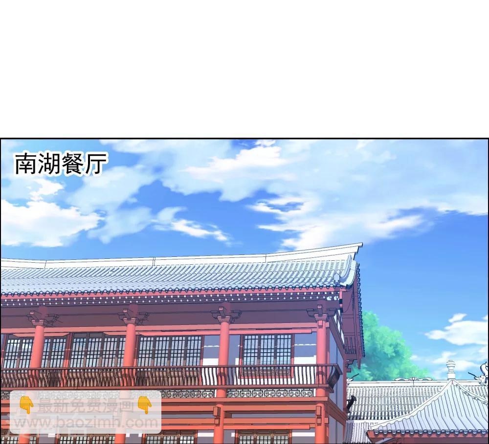 第49话 拜见主编陛下3-第49话
