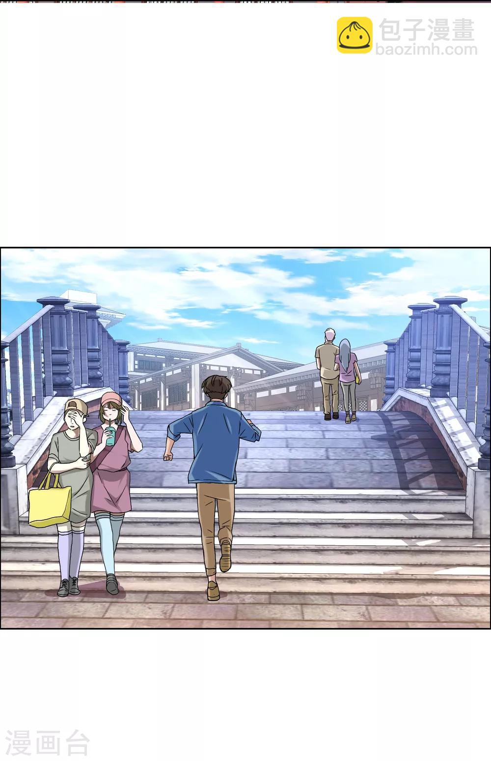 第49话 拜见主编陛下3-第49话