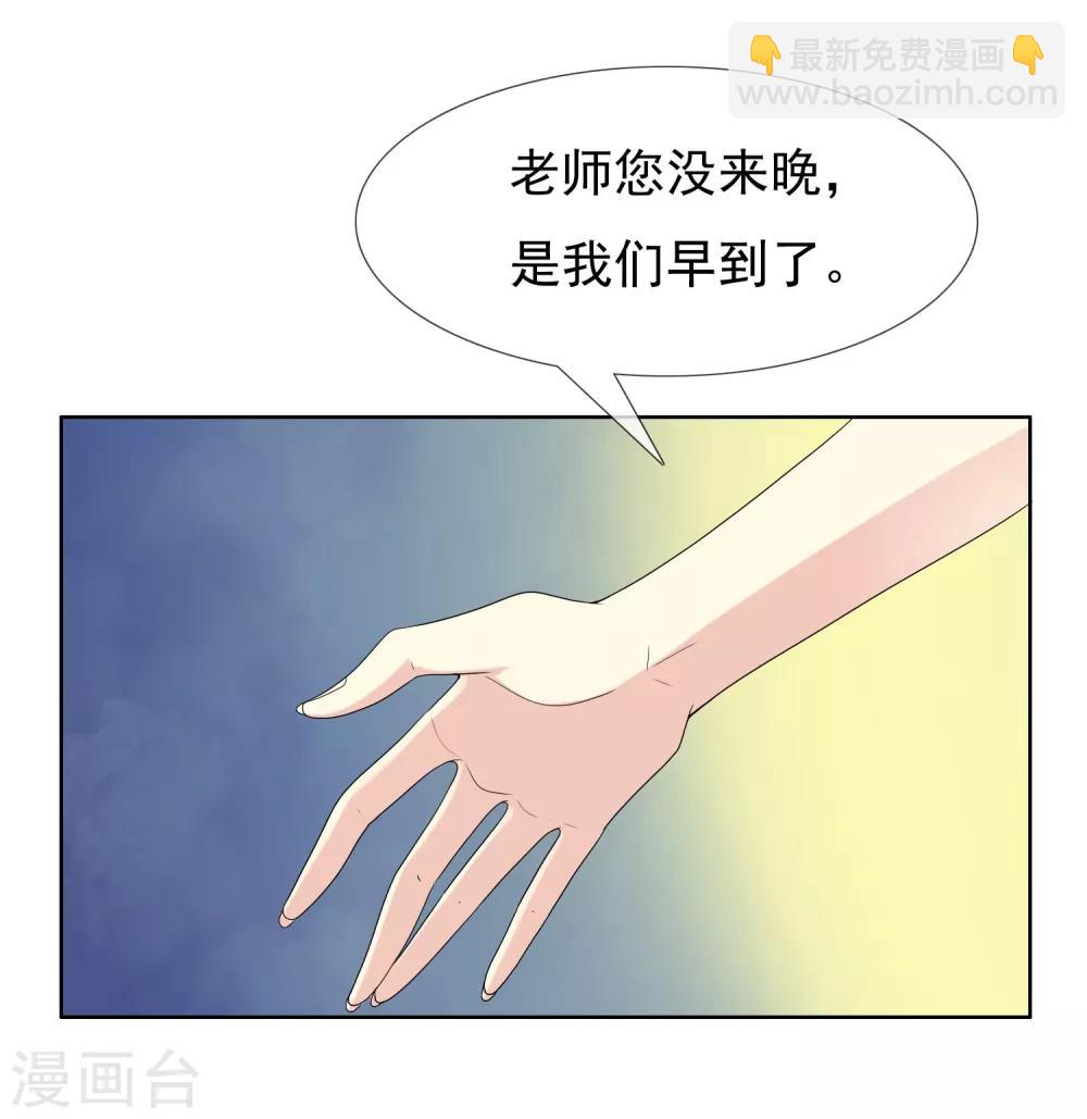 第49话 拜见主编陛下3-第49话