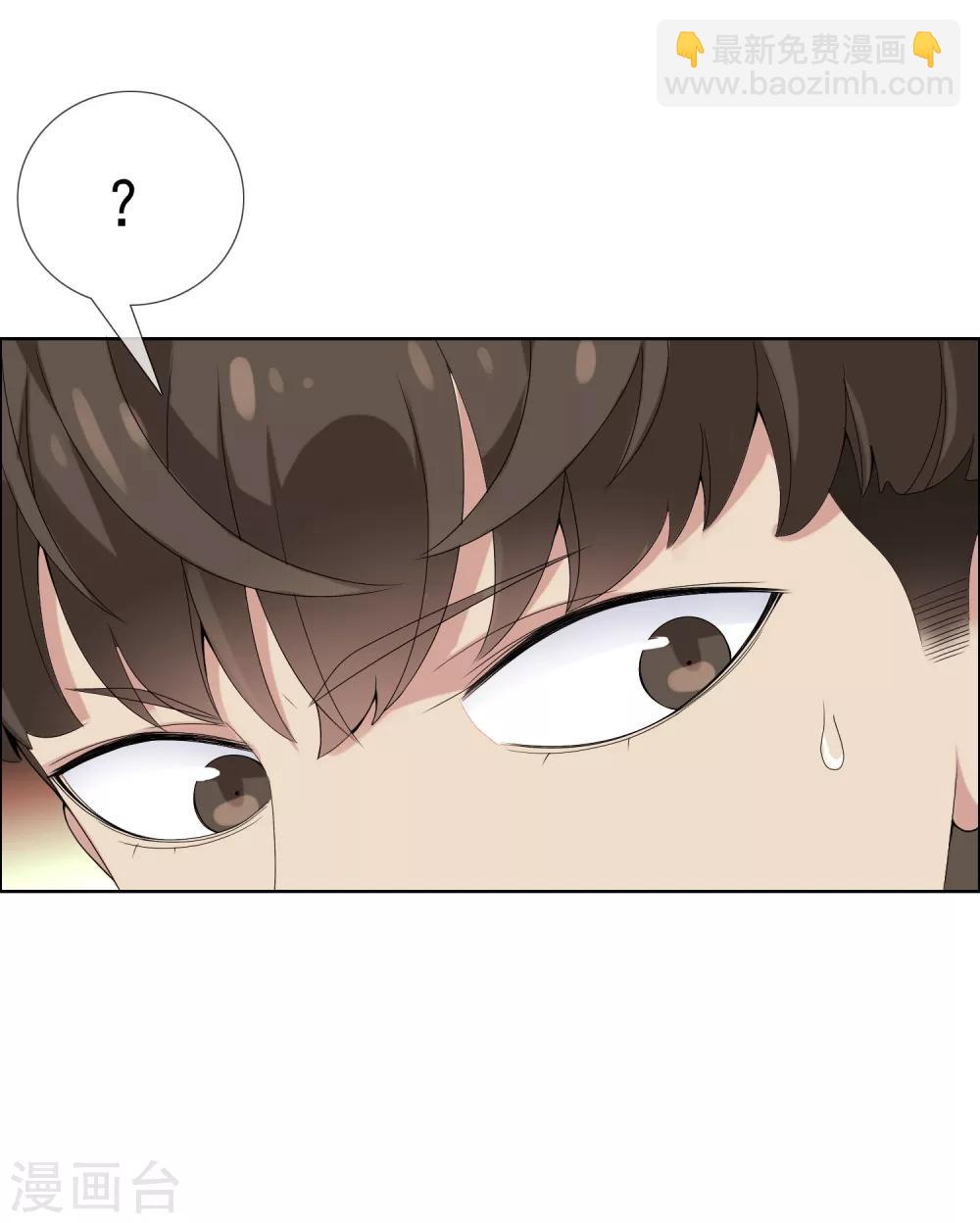第49话 拜见主编陛下3-第49话