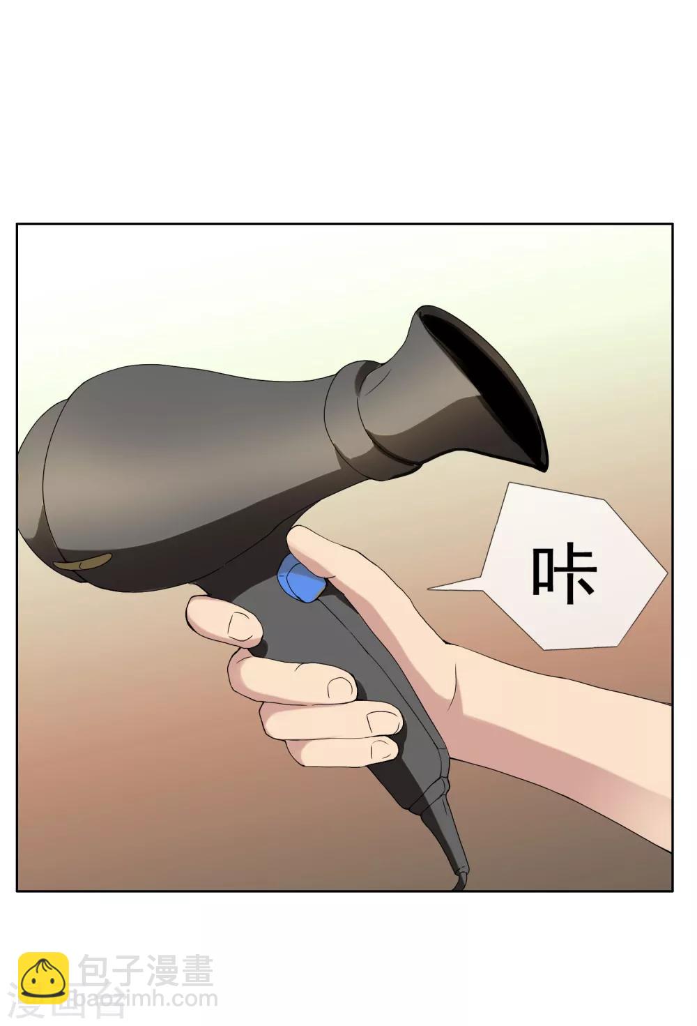 第49话 拜见主编陛下3-第49话