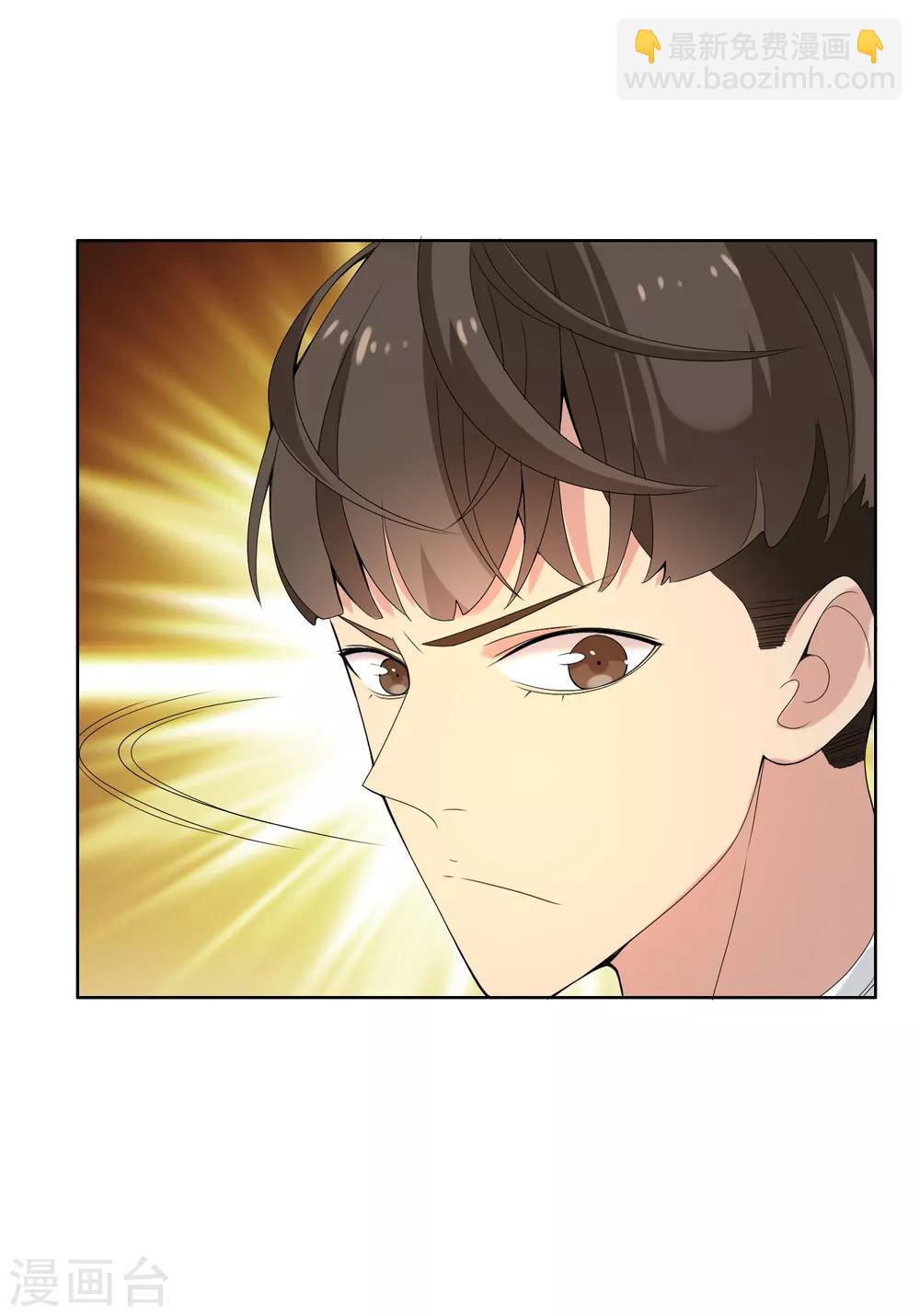第51话 拜见主编陛下5-第51话