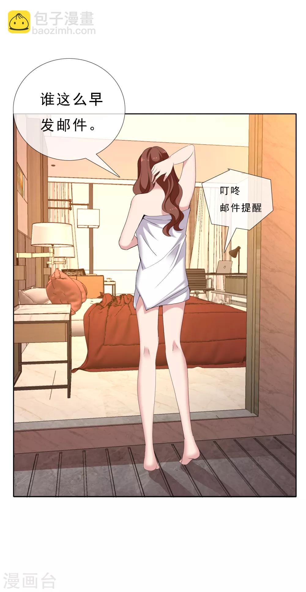 第51话 拜见主编陛下5-第51话