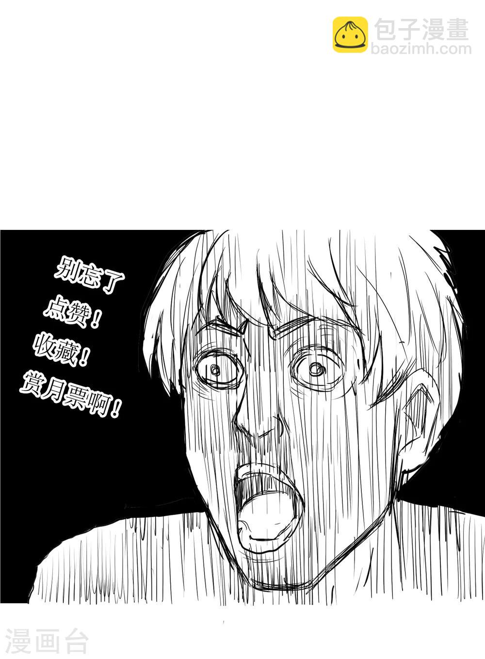 第51话 拜见主编陛下5-第51话