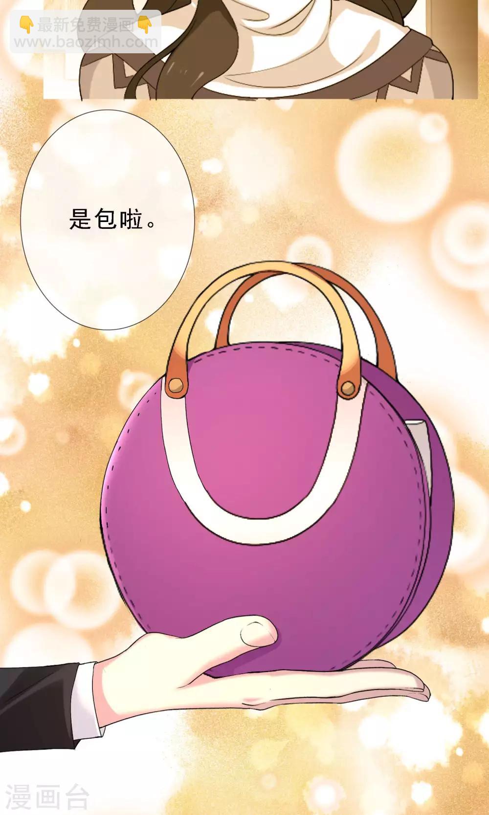 第53话 拜见主编陛下7-第53话