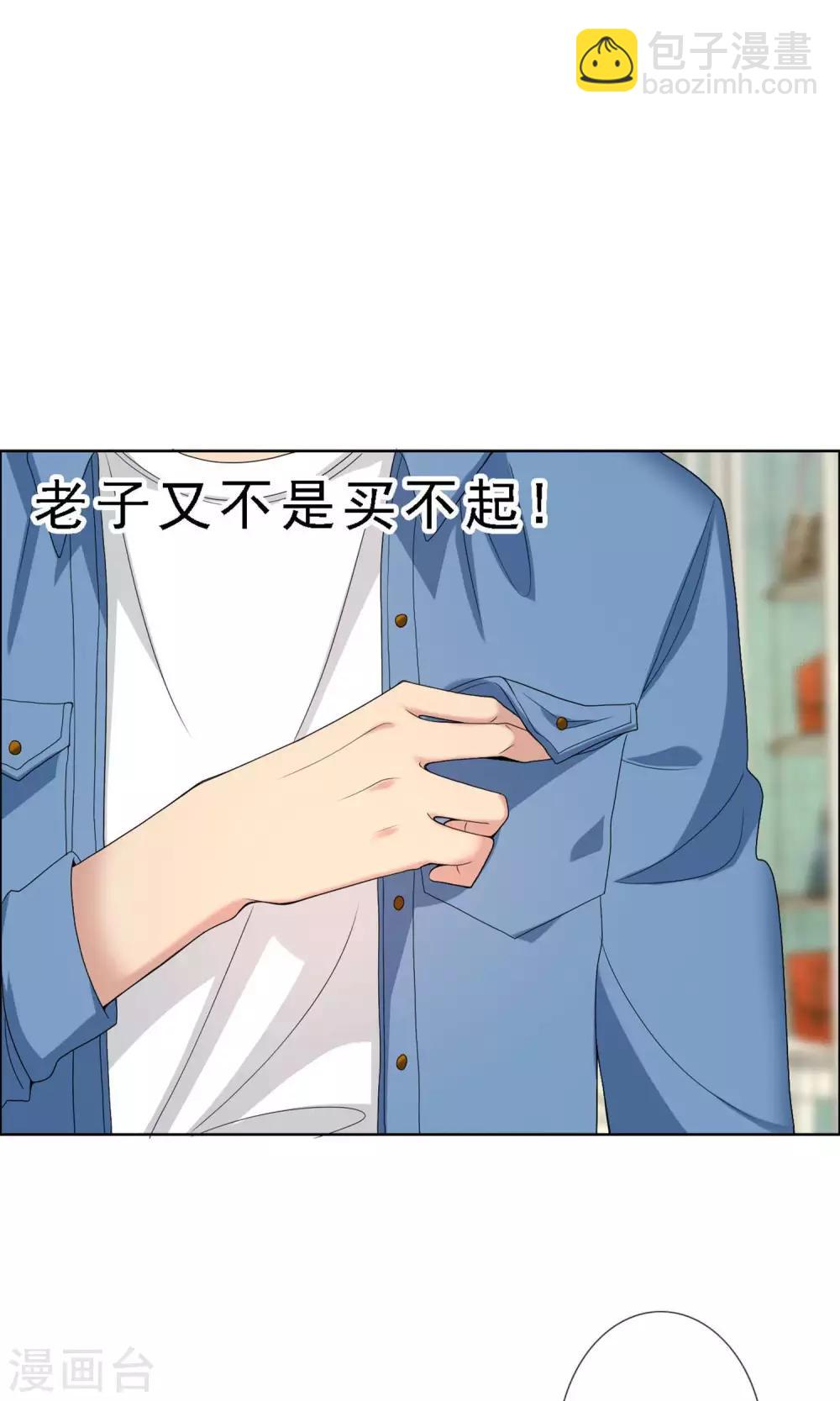 第53话 拜见主编陛下7-第53话