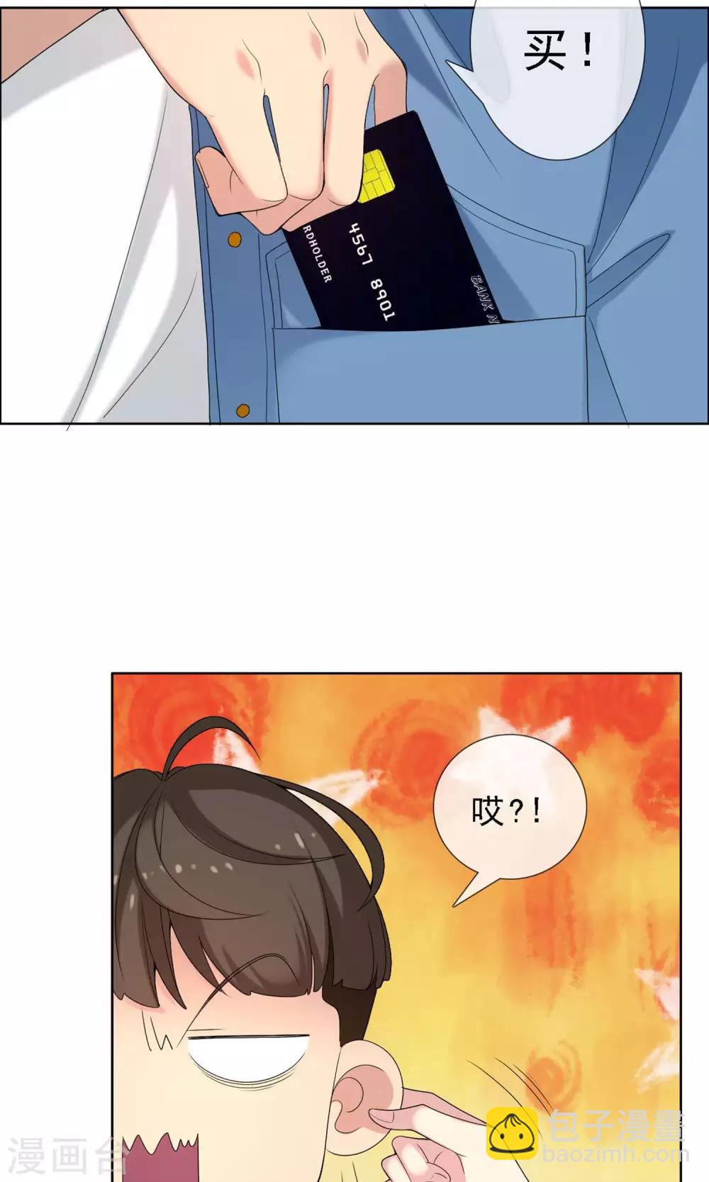 第53话 拜见主编陛下7-第53话