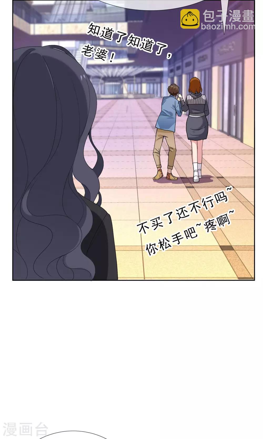 第53话 拜见主编陛下7-第53话