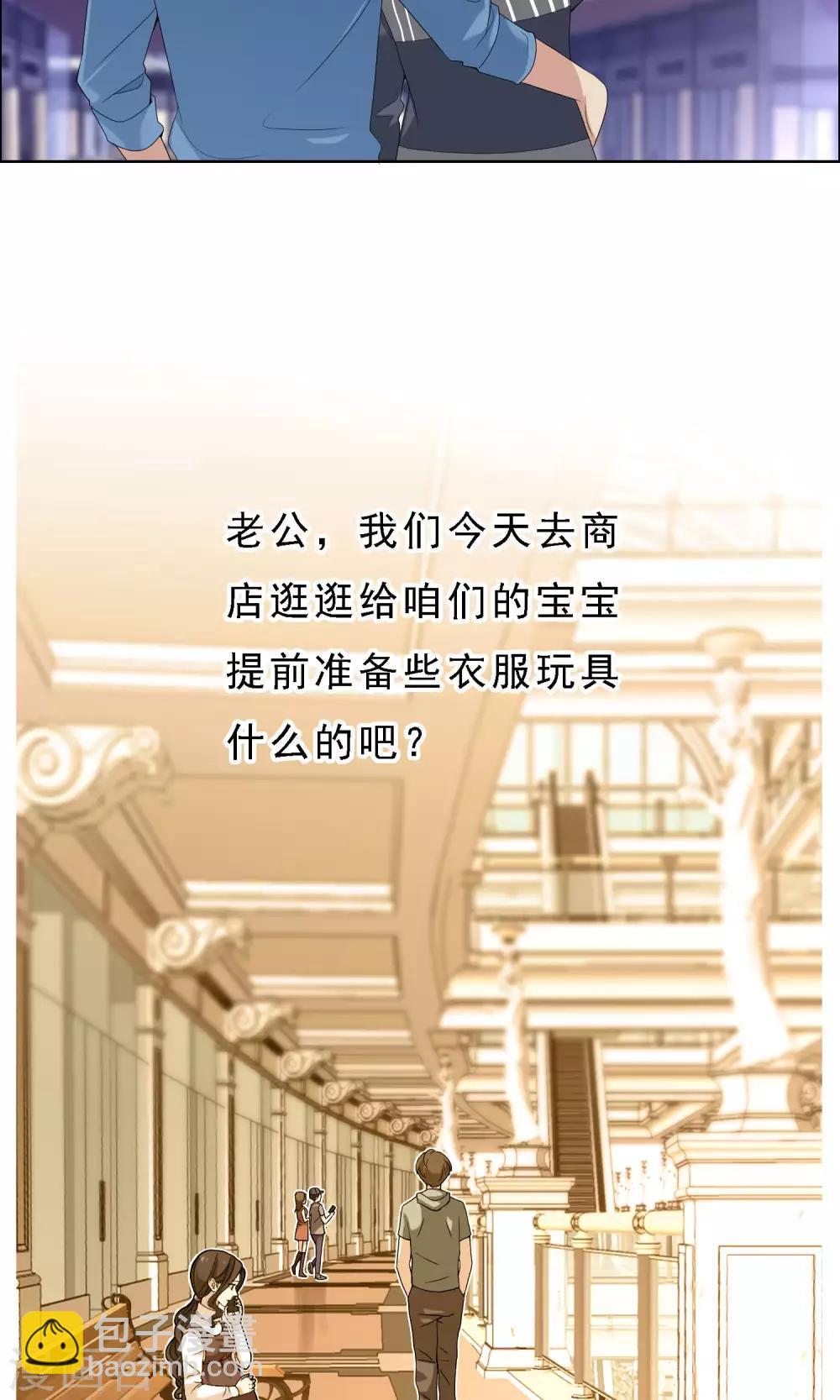 第53话 拜见主编陛下7-第53话