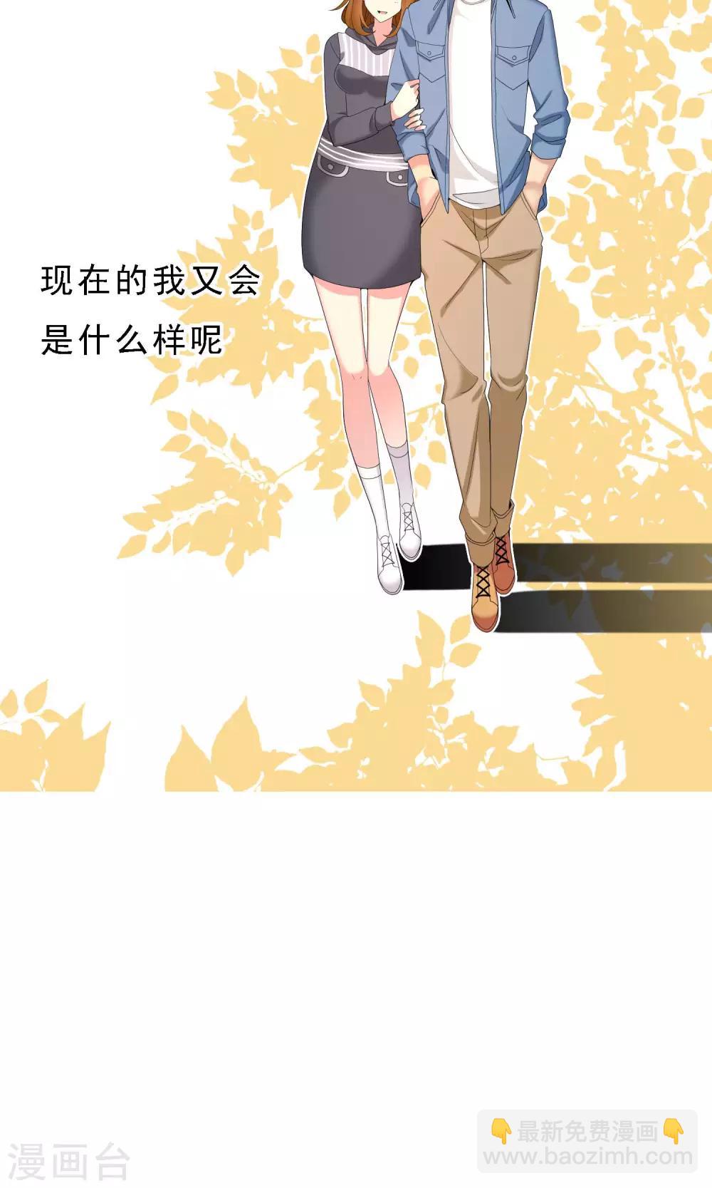 第53话 拜见主编陛下7-第53话