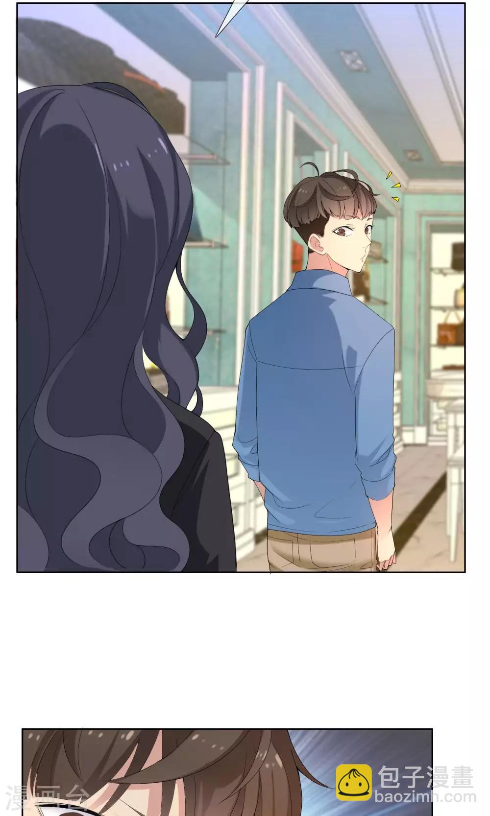 第53话 拜见主编陛下7-第53话