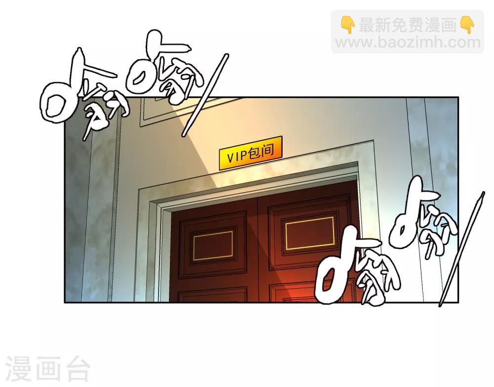 第55话 拜见主编陛下9-第55话