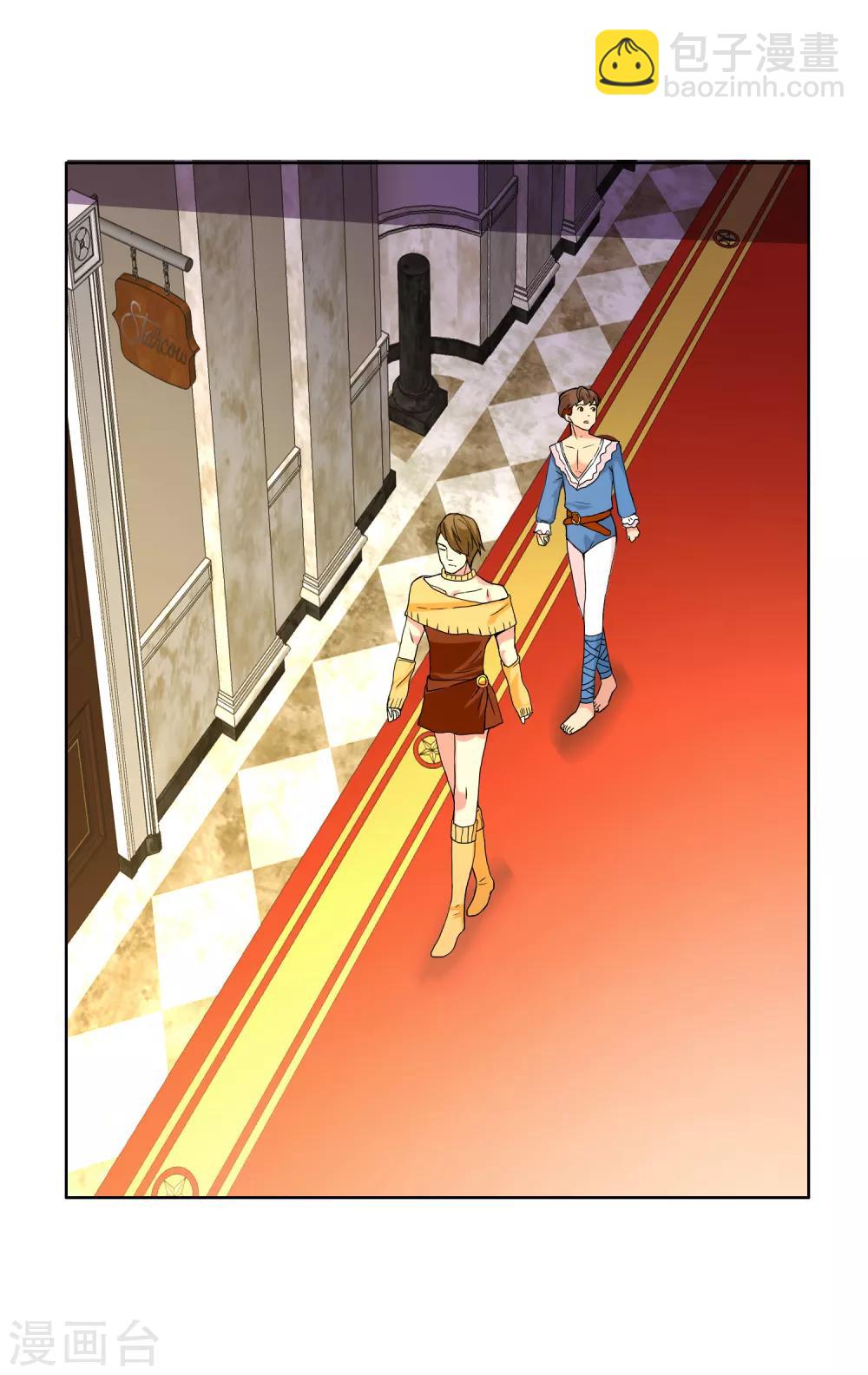 第55话 拜见主编陛下9-第55话