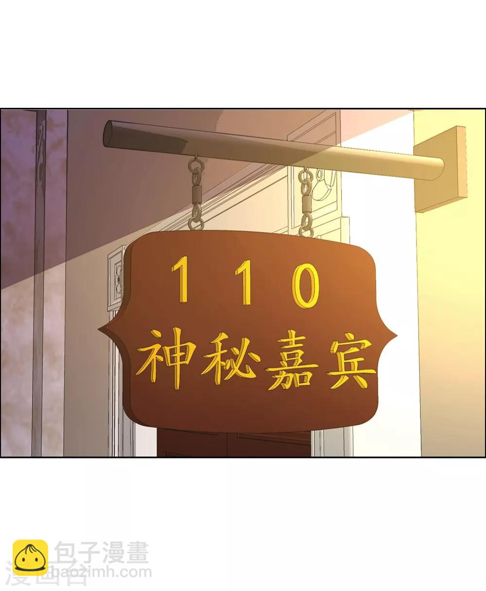 第57话 主编的诱惑-第57话