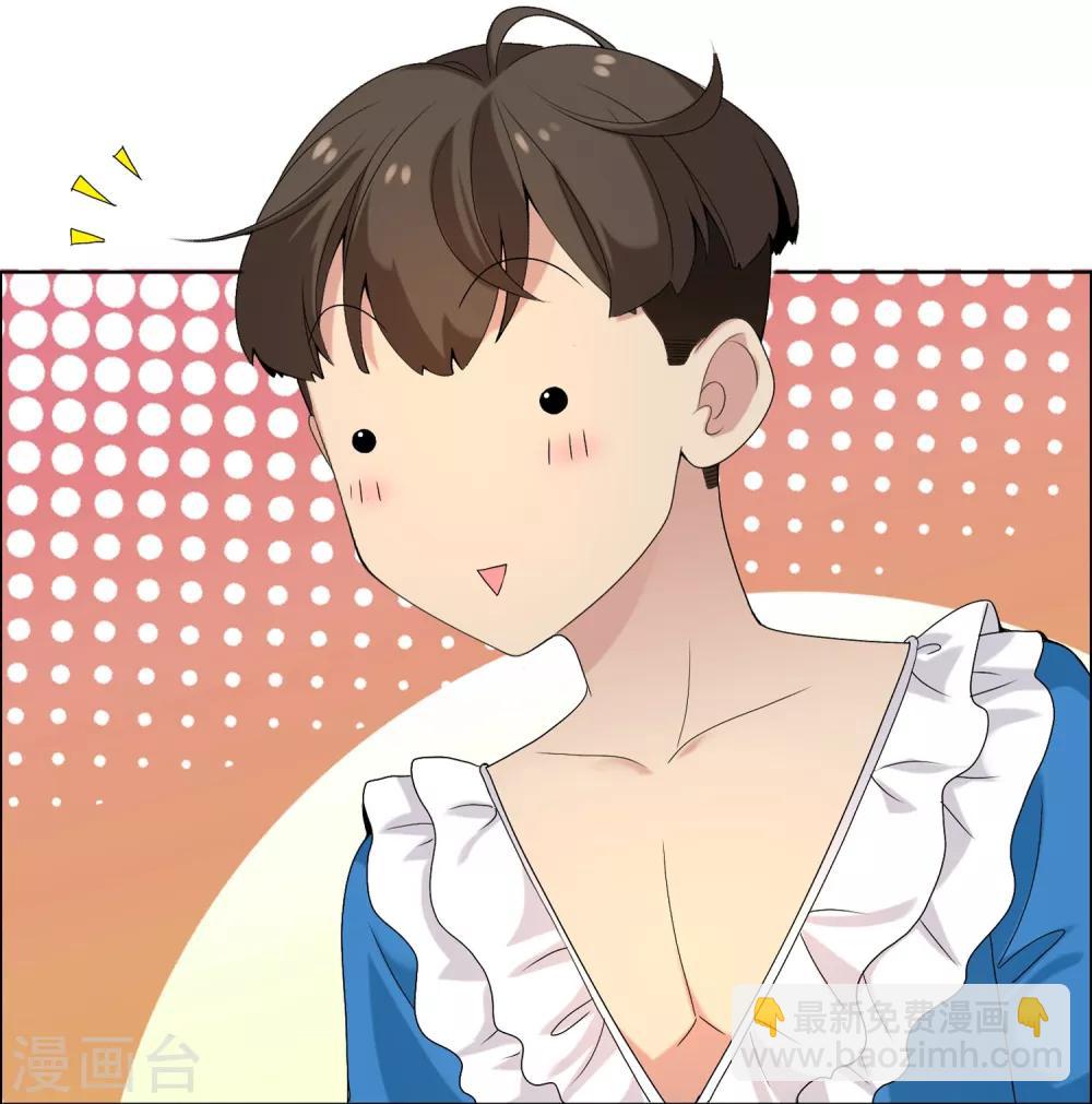 第57话 主编的诱惑-第57话