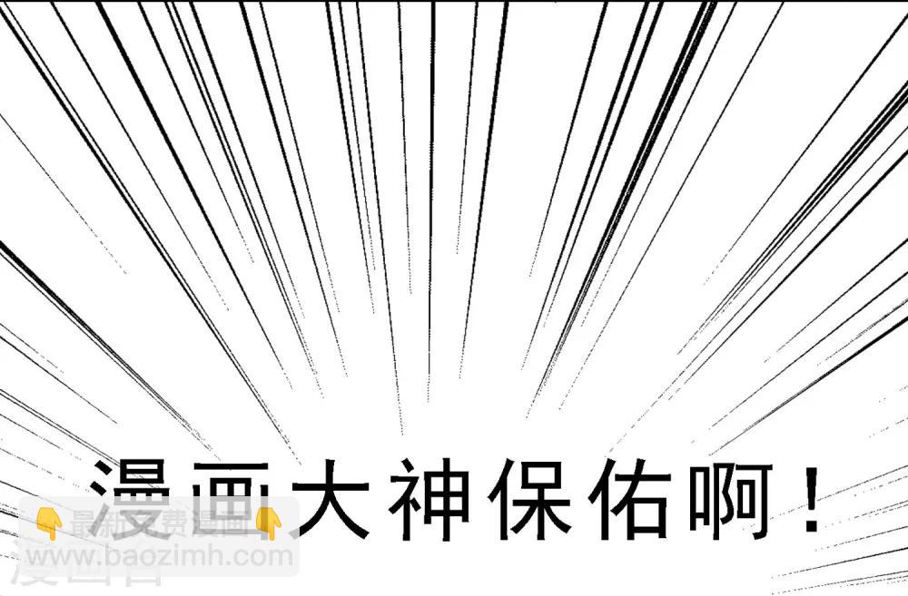第57话 主编的诱惑-第57话