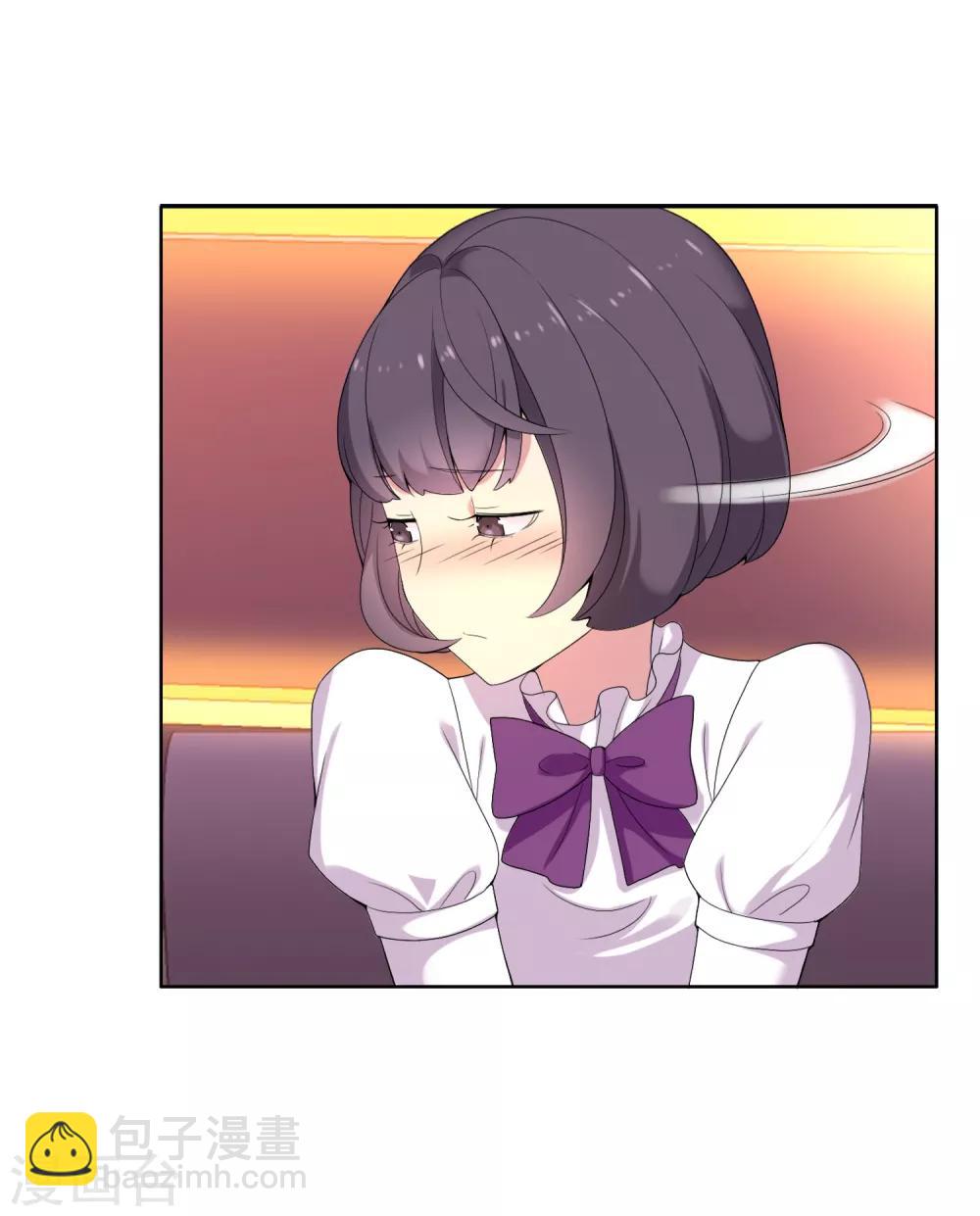 第57话 主编的诱惑-第57话