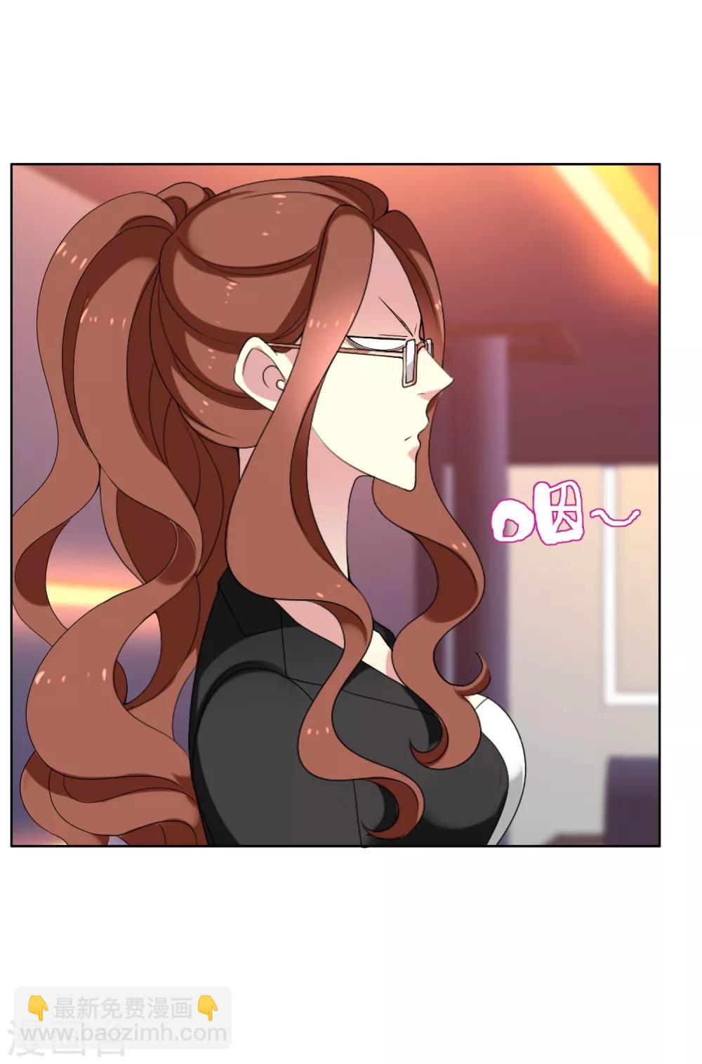 第57话 主编的诱惑-第57话