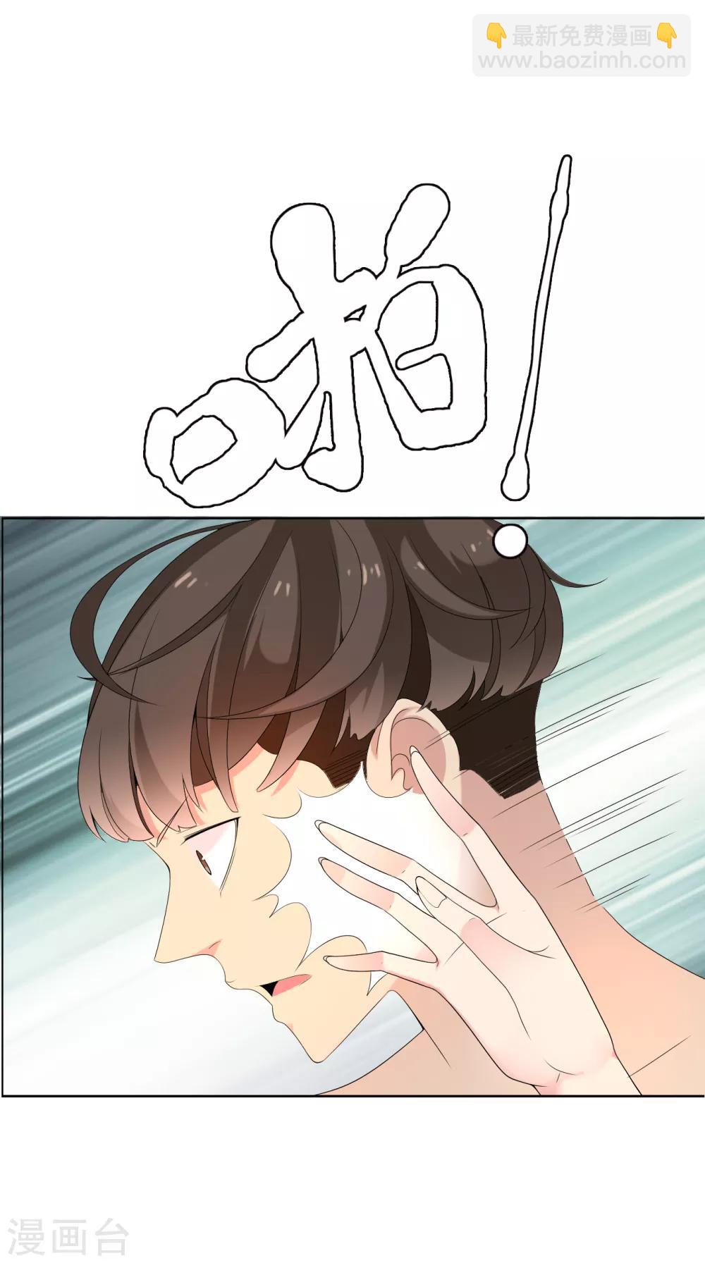 第59话 我宁愿不要-第59话