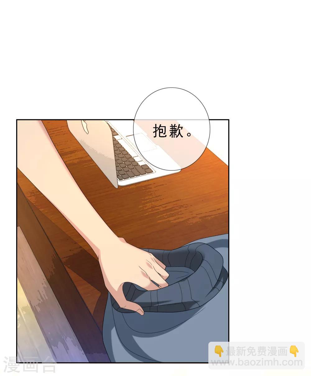 第59话 我宁愿不要-第59话