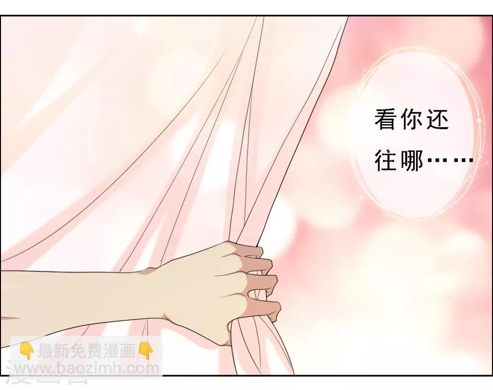 第7话 追尾奇遇1-第7话