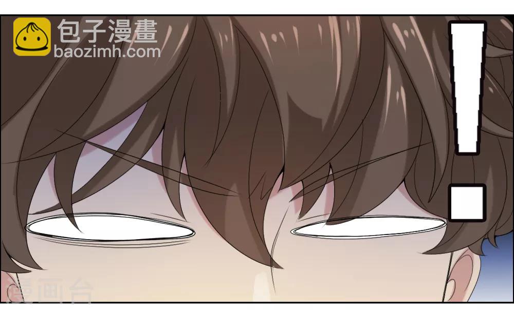 第7话 追尾奇遇1-第7话