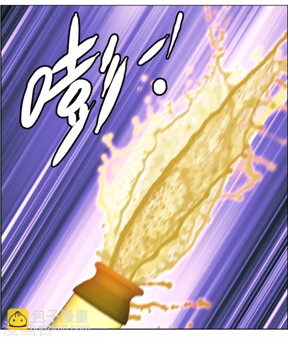 第7话 追尾奇遇1-第7话