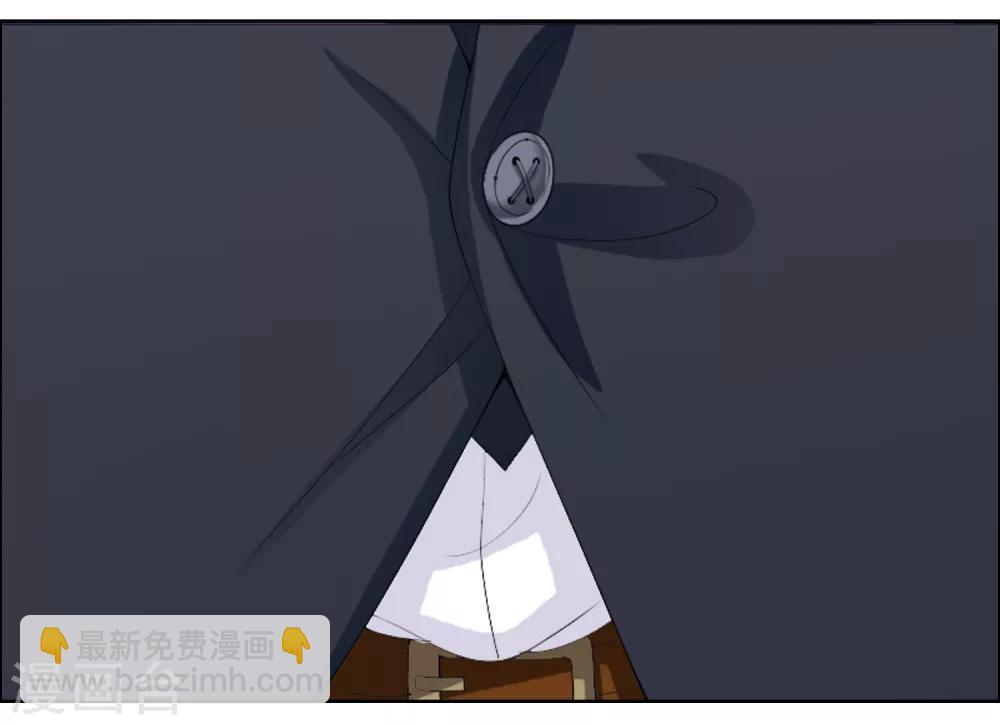 第7话 追尾奇遇1-第7话