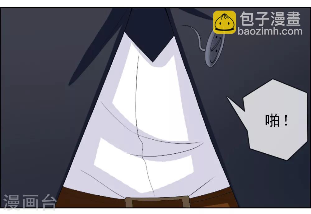 第7话 追尾奇遇1-第7话