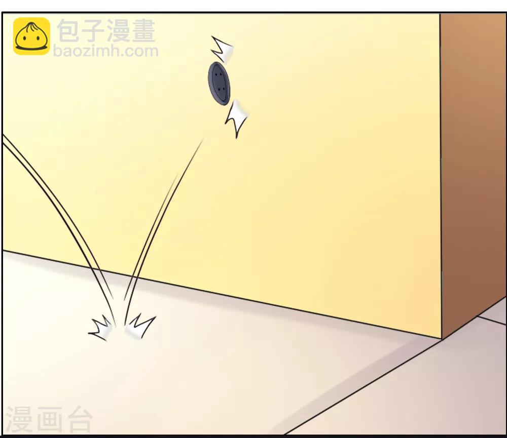 第7话 追尾奇遇1-第7话