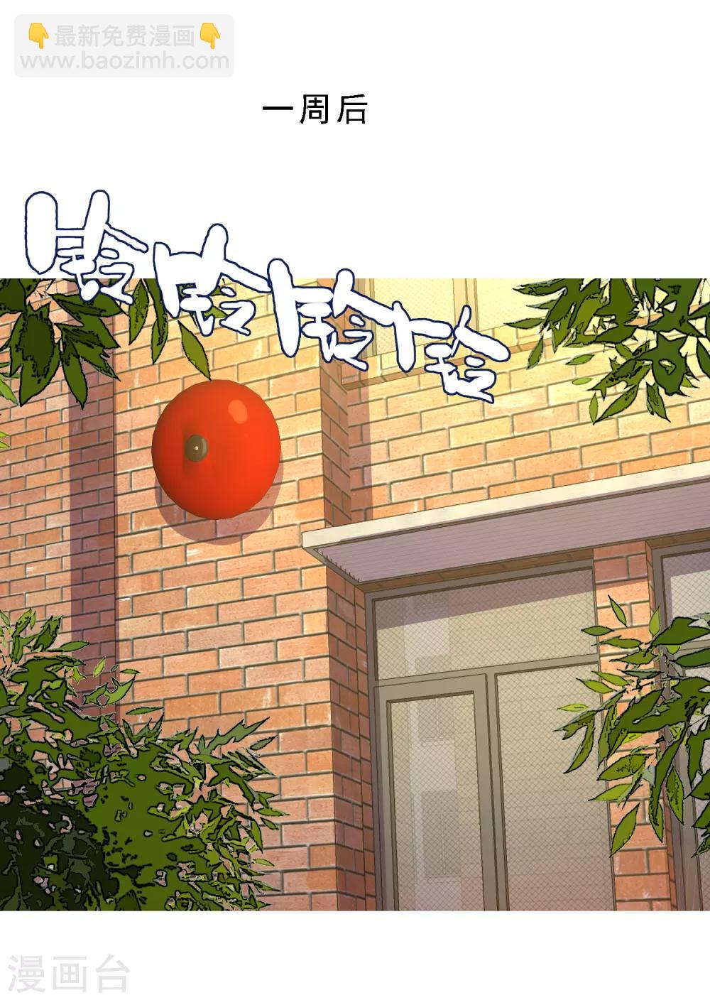第61话 生活不止眼前的狗血-第61话