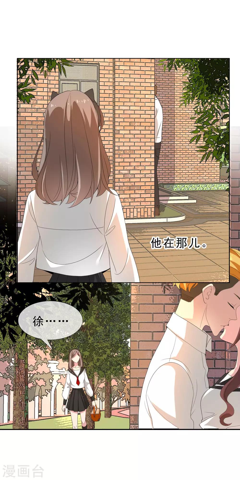 第61话 生活不止眼前的狗血-第61话