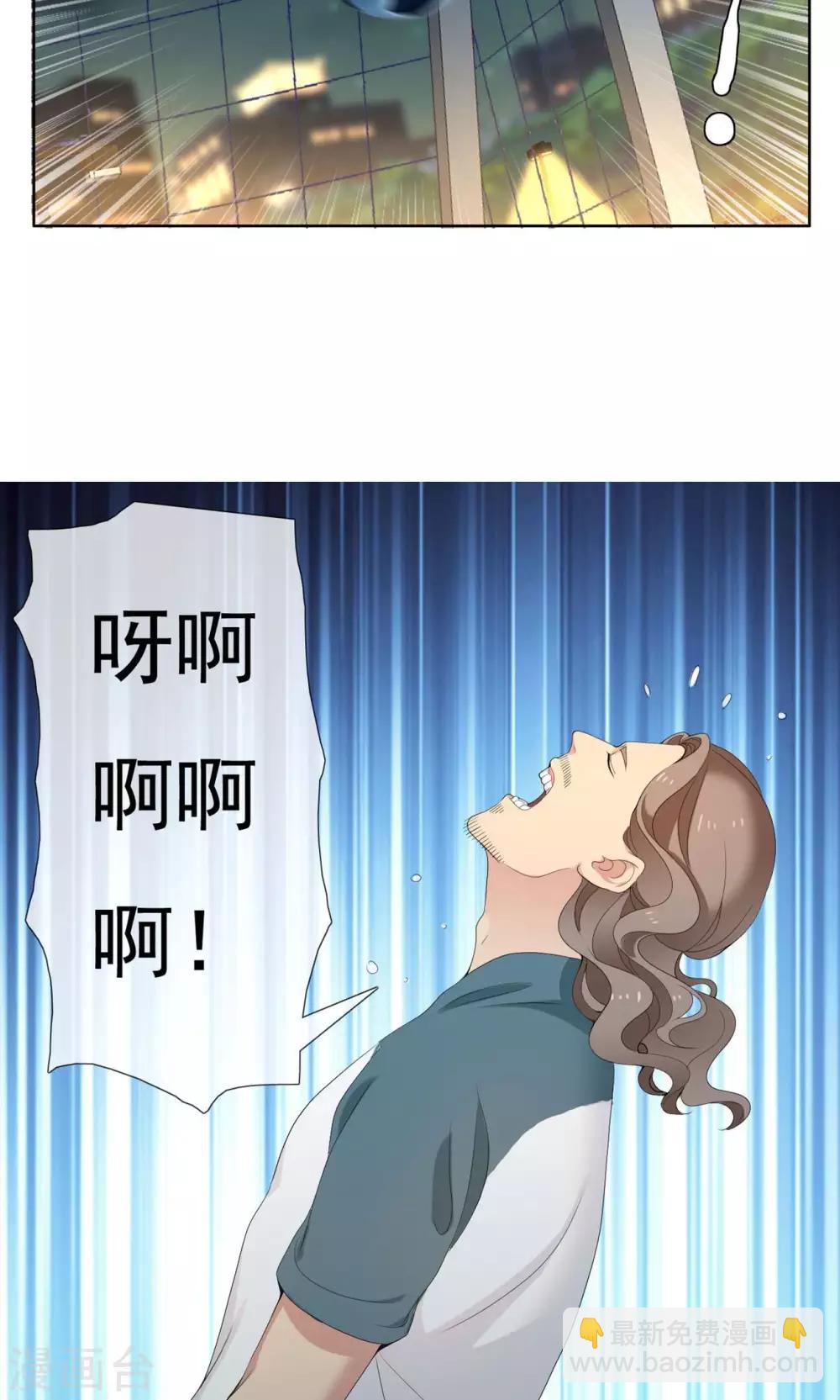 第63话 失恋这个事-第63话