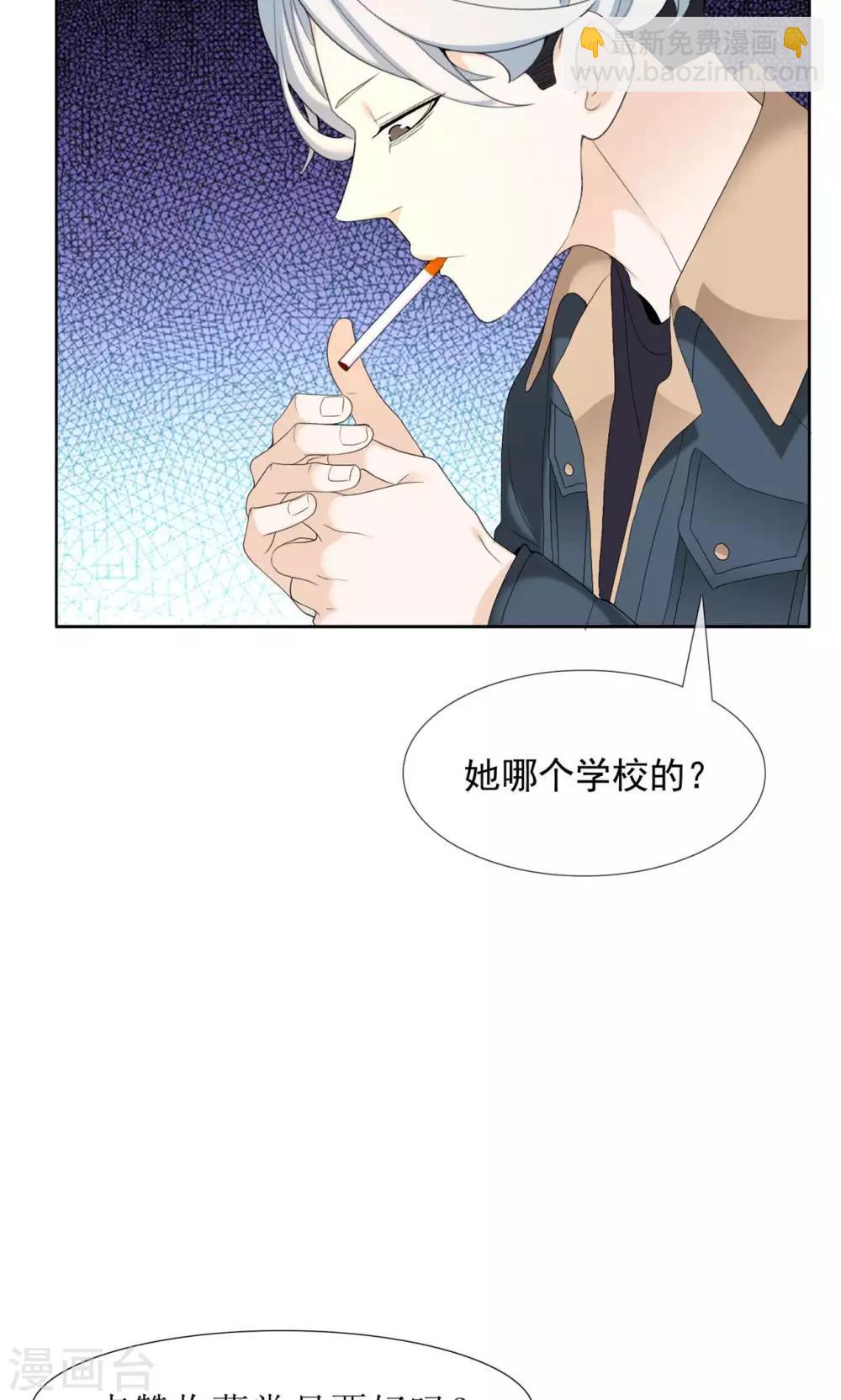 第63话 失恋这个事-第63话