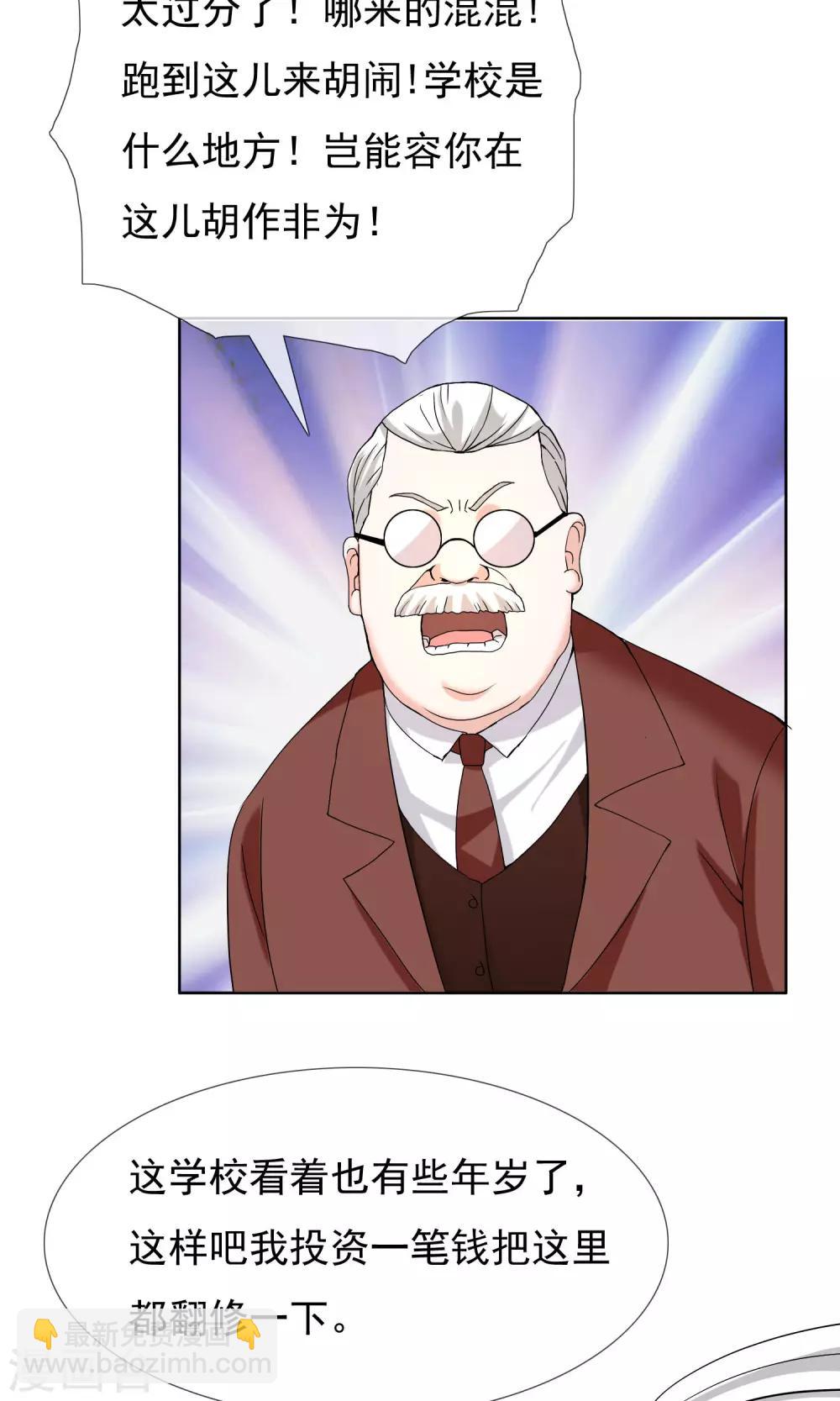 第65话 童话里不都是骗人的1-第65话