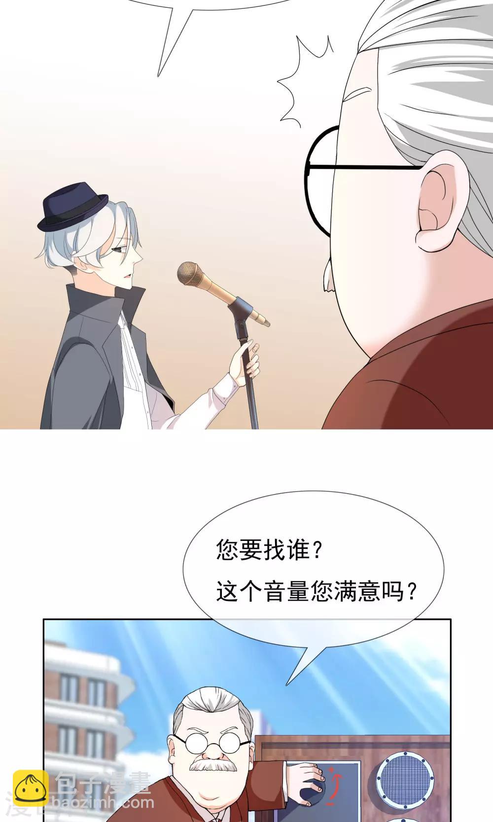 第65话 童话里不都是骗人的1-第65话