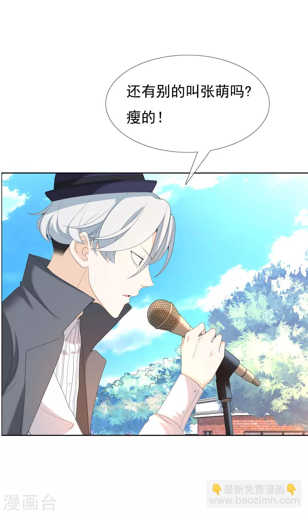 第65话 童话里不都是骗人的1-第65话