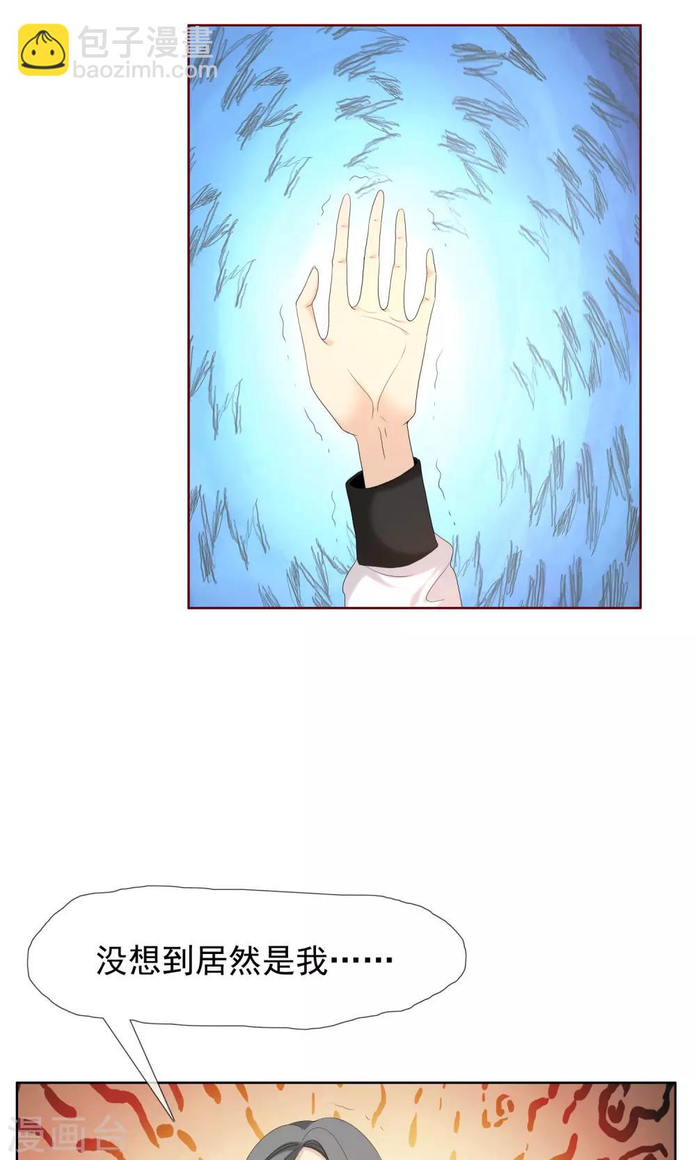 第65话 童话里不都是骗人的1-第65话