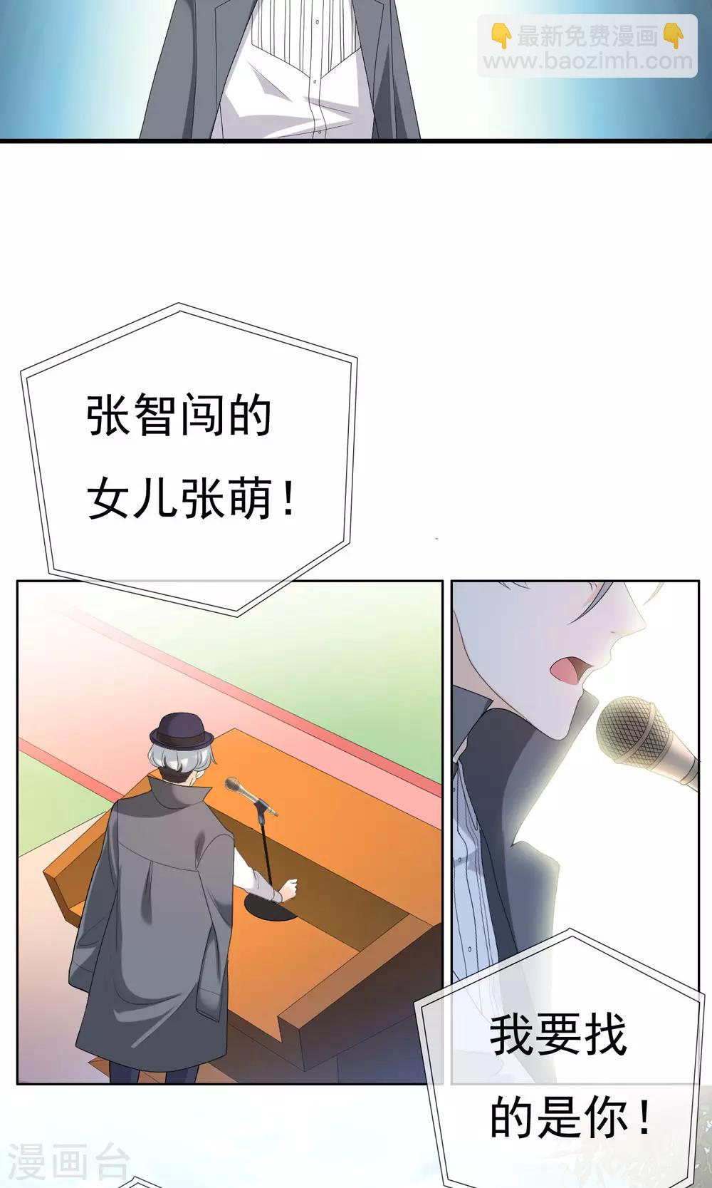 第65话 童话里不都是骗人的1-第65话