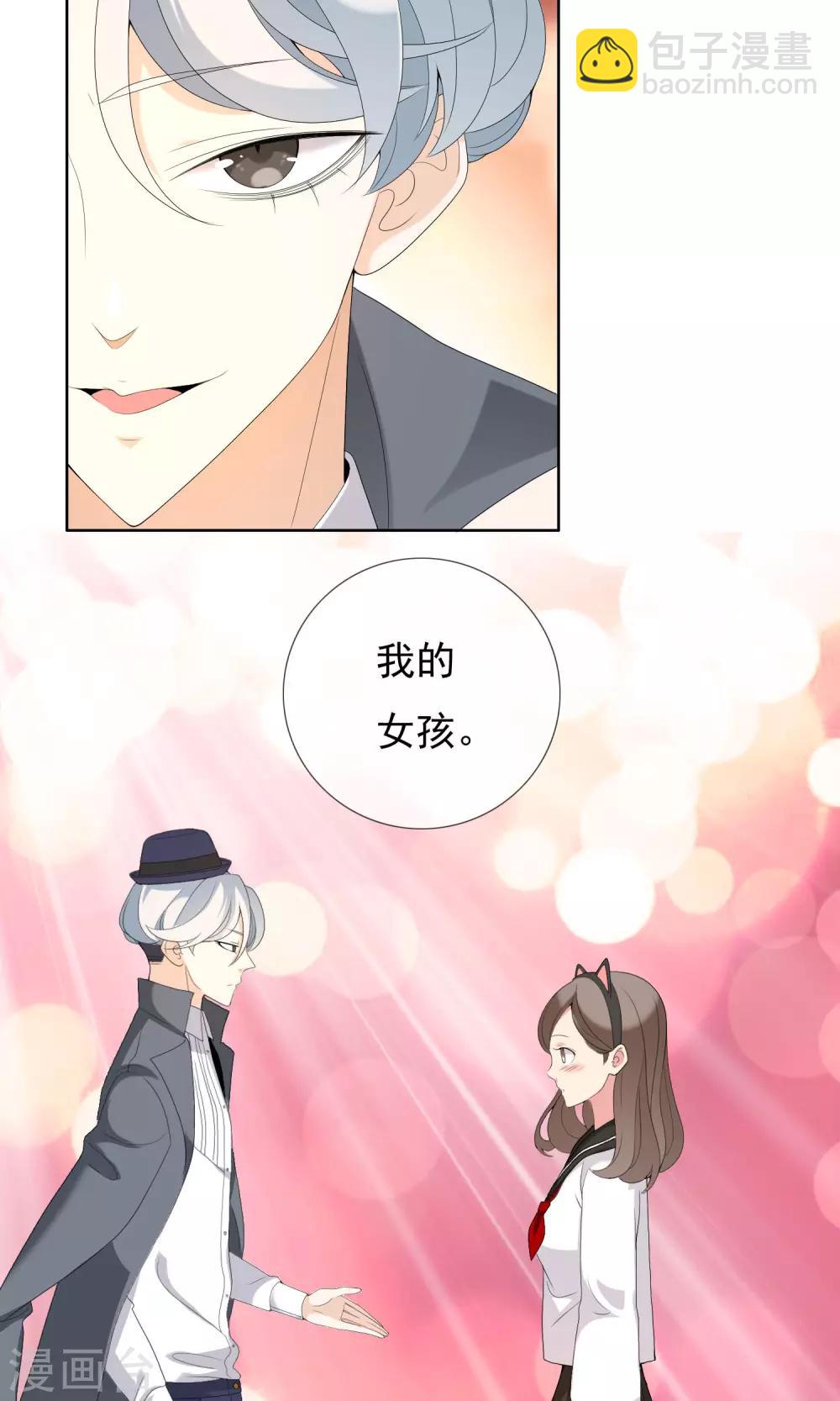 第65话 童话里不都是骗人的1-第65话