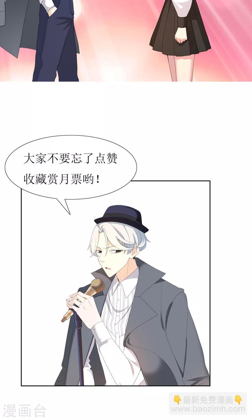 第65话 童话里不都是骗人的1-第65话