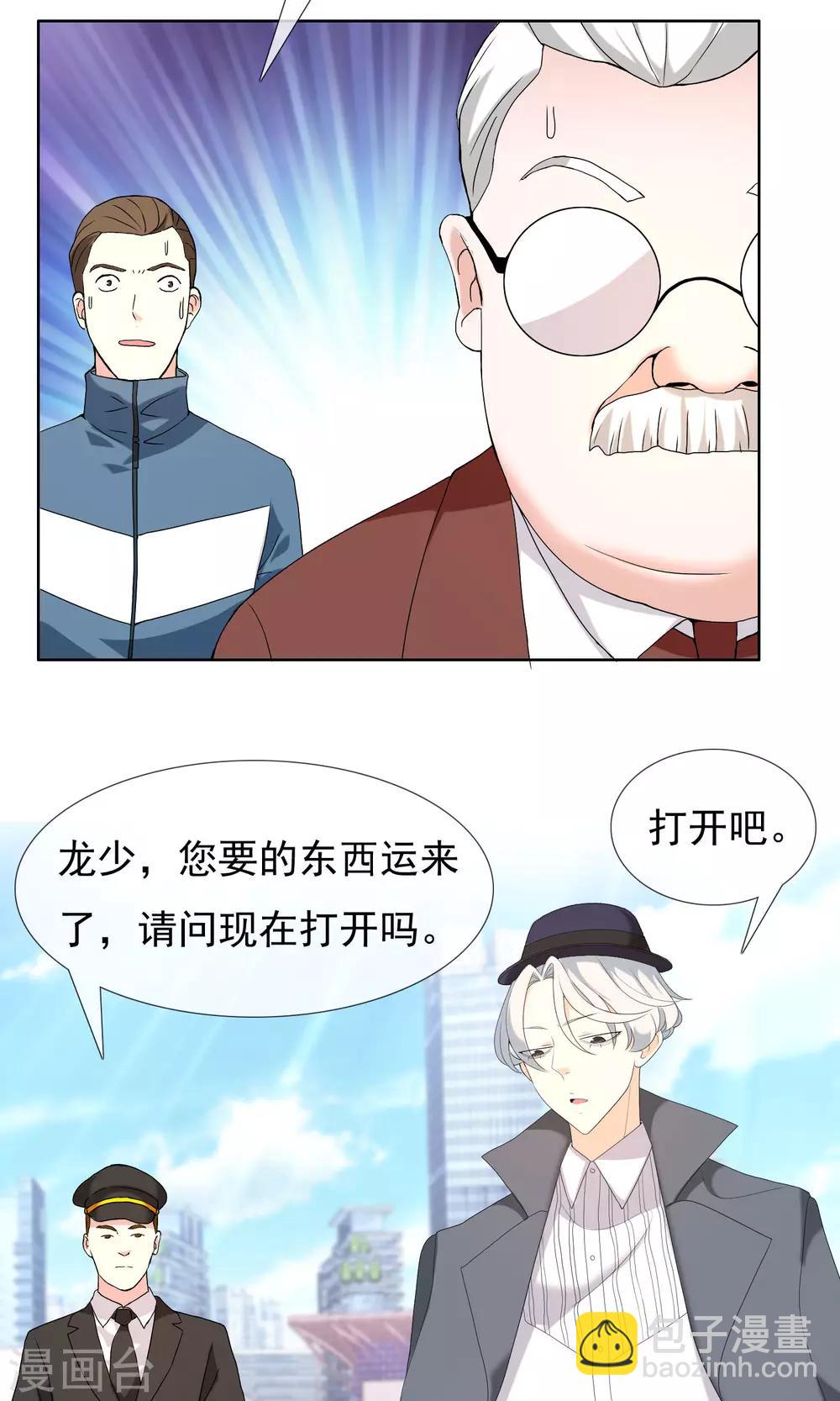 第65话 童话里不都是骗人的1-第65话