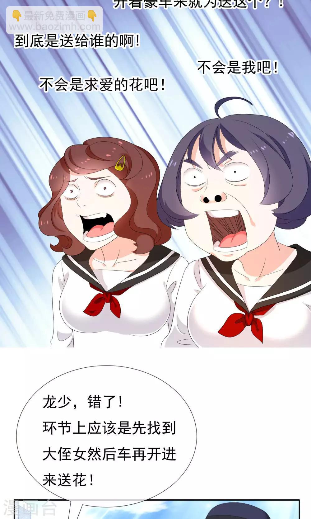 第65话 童话里不都是骗人的1-第65话