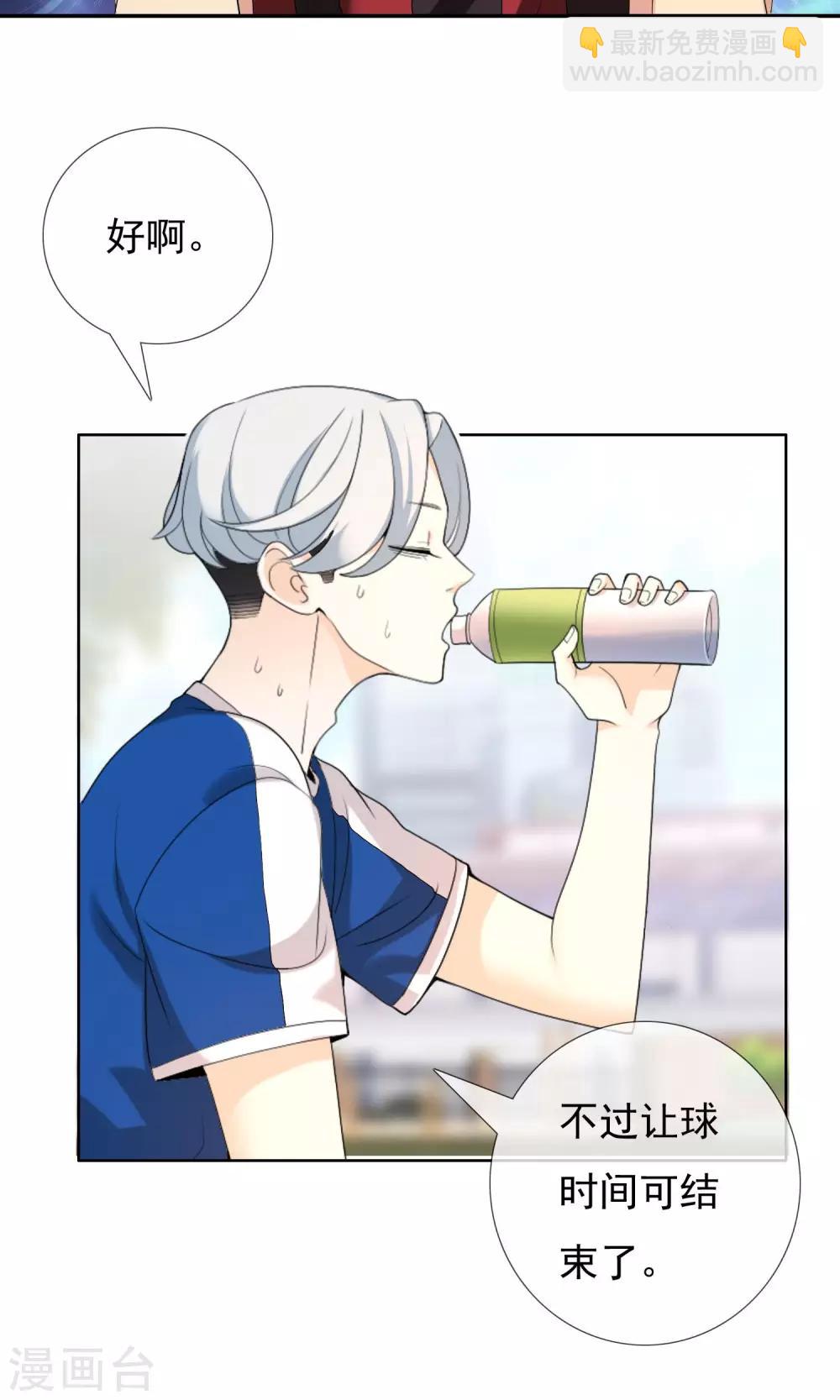 第68话 惹不起的下半场-第69话