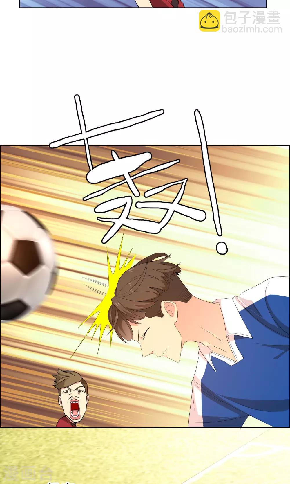 第68话 惹不起的下半场-第69话