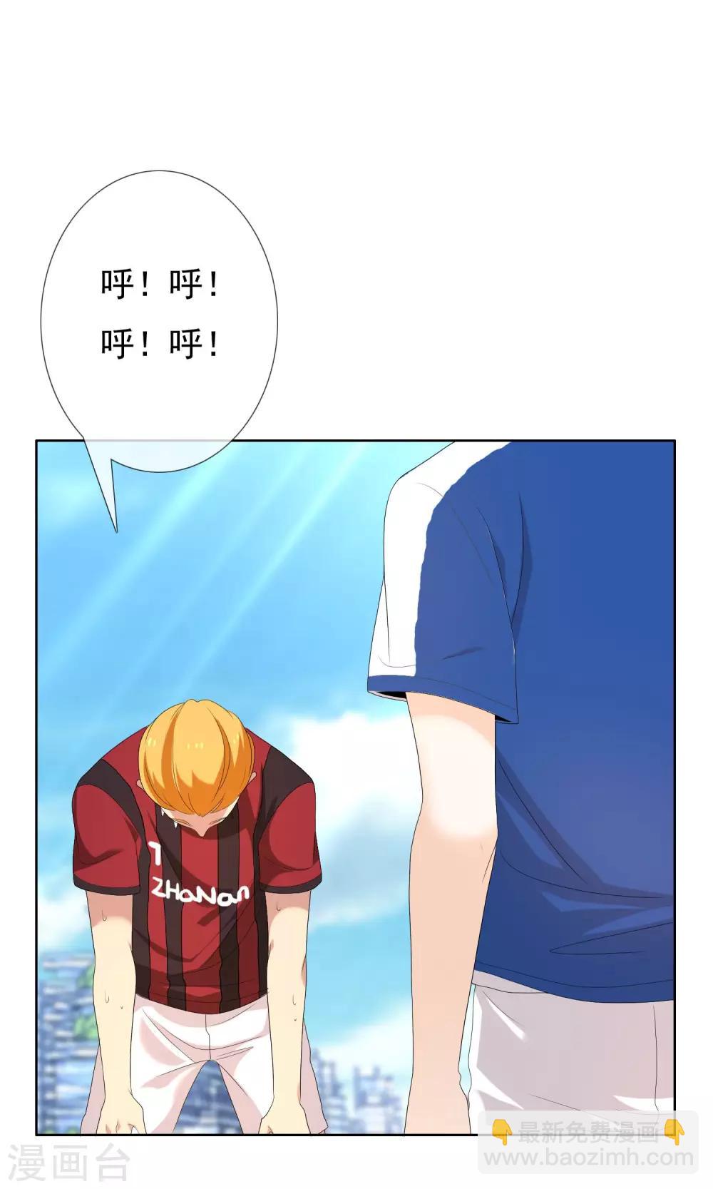 第68话 惹不起的下半场-第69话