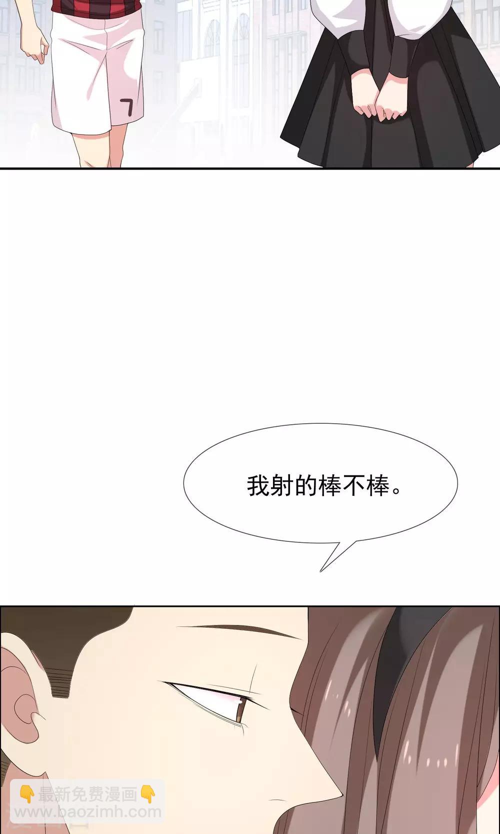 第68话 惹不起的下半场-第69话