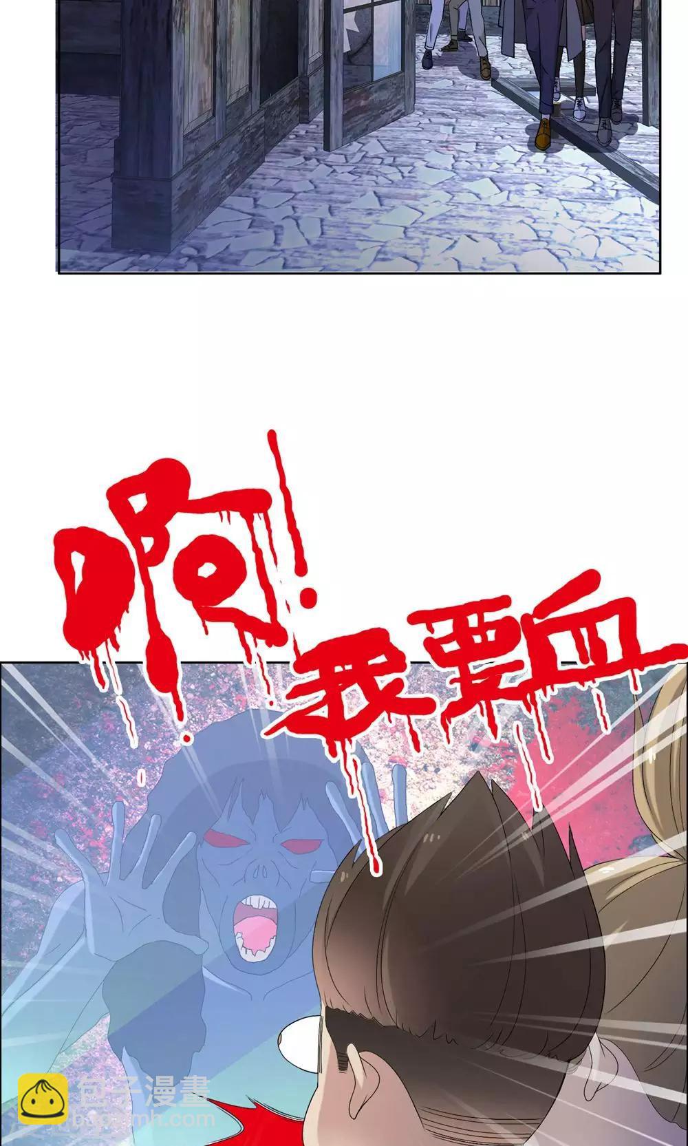 第70话 你好怪叔叔-第71话