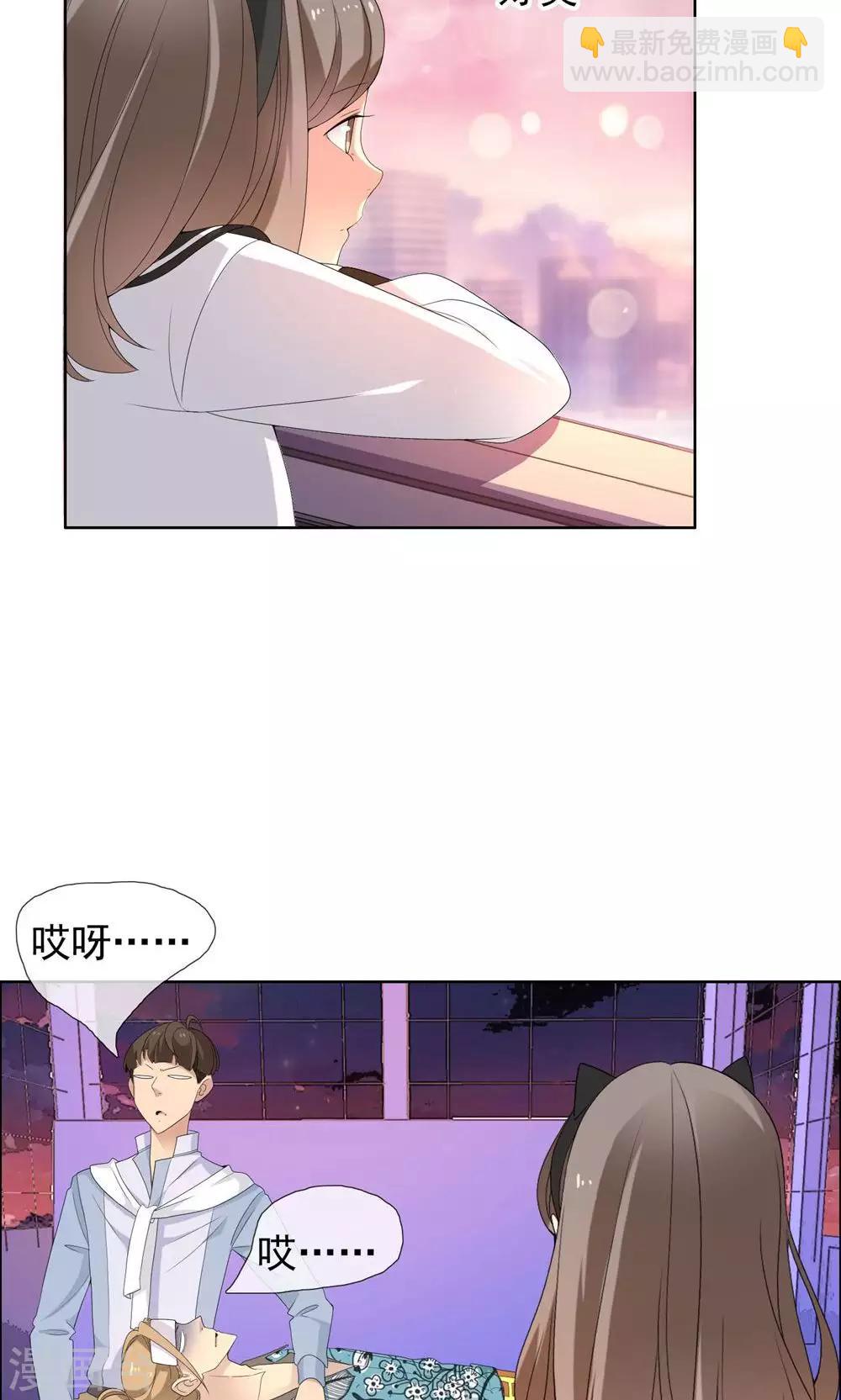 第70话 你好怪叔叔-第71话
