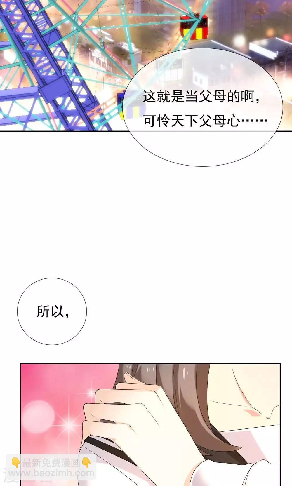 第70话 你好怪叔叔-第71话